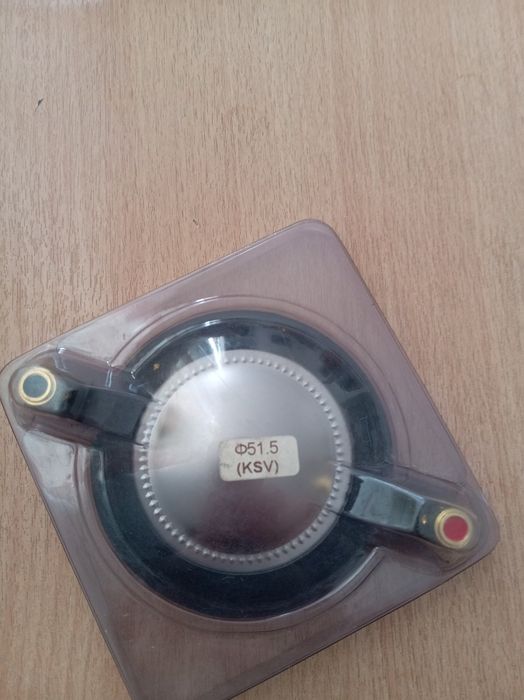 Продам мембраны на ВЧ 51