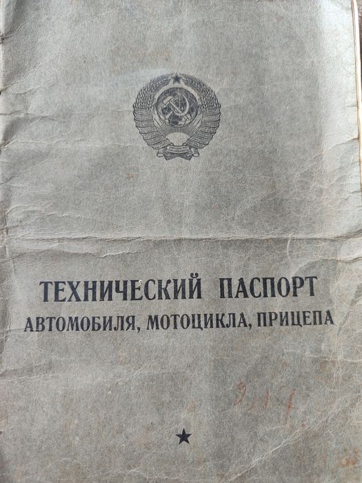 Продам мотоцикл Иж-49