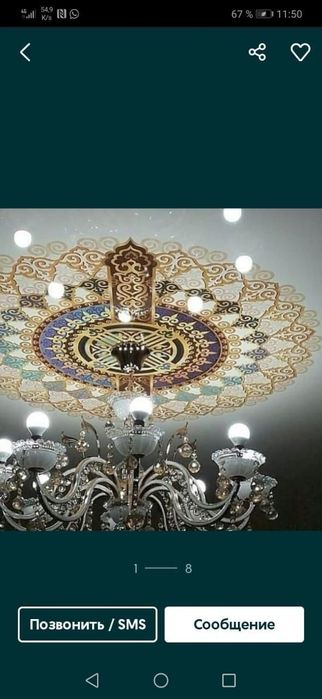 Натяжные потолки