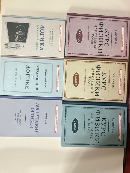 Книги для школьников