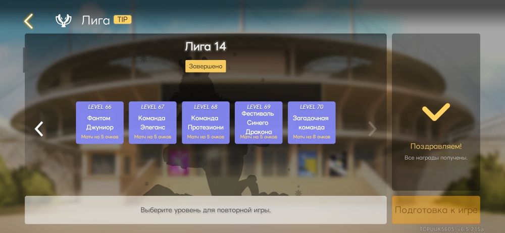 Гарантия топчик гарант