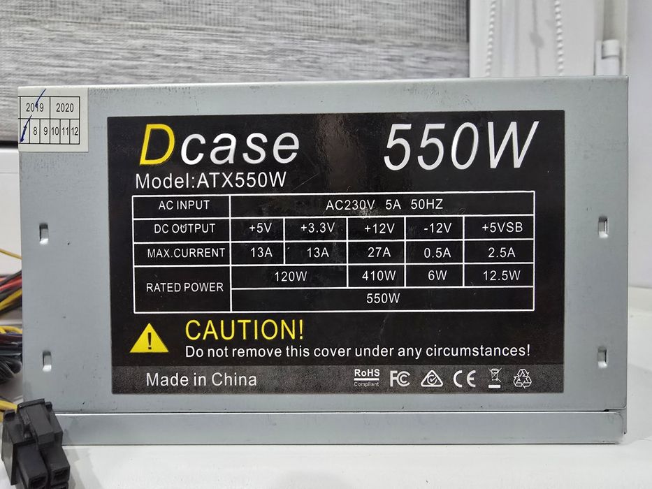 Продам блок питания для пк