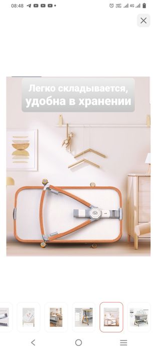 Продам манеж- кровать , от 0 до 3 лет ,