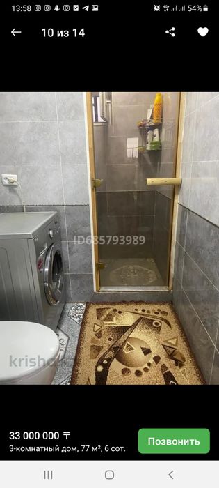 Продам дом в Фабричном