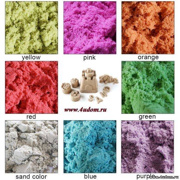 Цветной кинетический песок - Kinetic Sand 0.5 кг