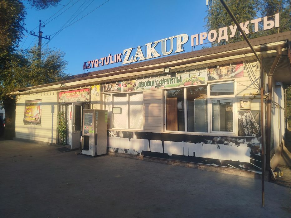 Магазин аренда га