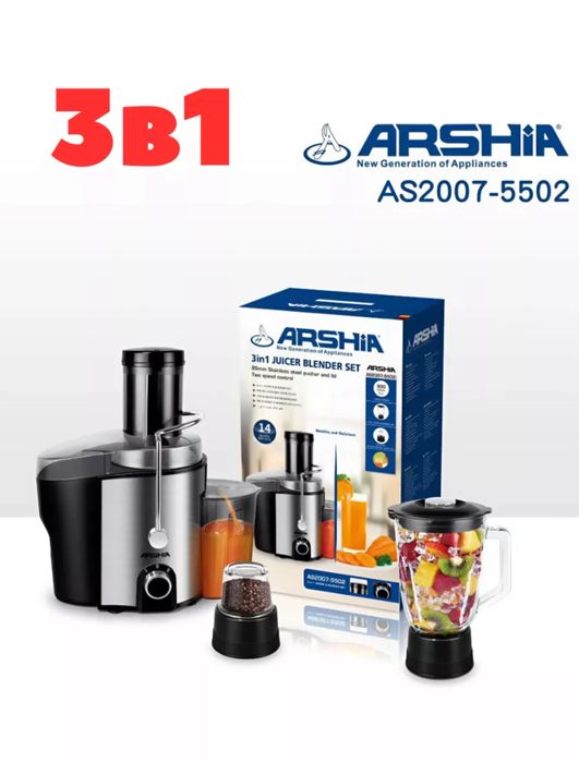 ARSHIA соковыжималка (СРОЧНО)