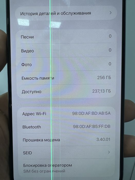 Iphone 15 pro max 256