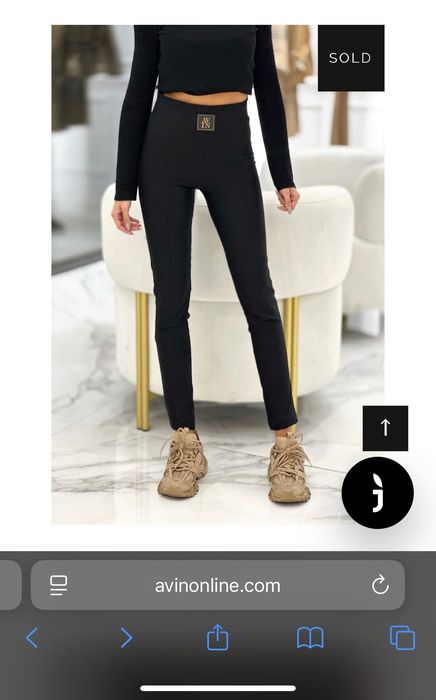 Панталон клин Avin