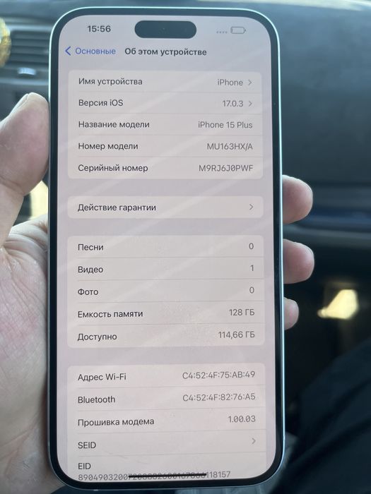 Apple iphone 15 plus 128