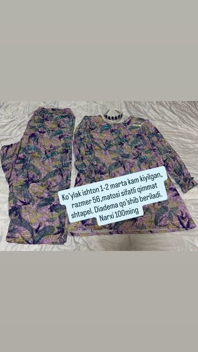 Kelin Sarpo kiyimlar