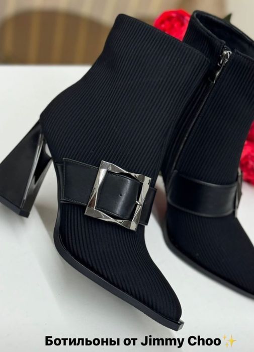 Сатылады ботилони