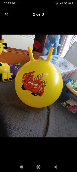 Топка за скачане