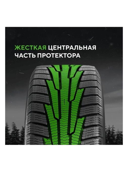 Зимние Шины 265/65 R17
