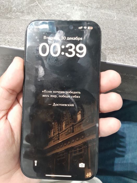 Продаётся iPhone 15 Pro 128 GB