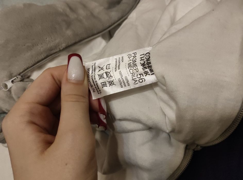 Продам комбинезоны детские