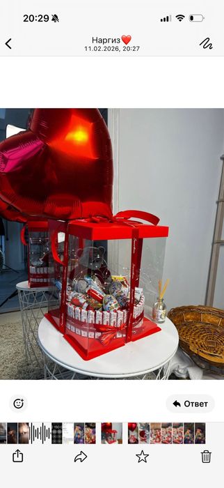 Подарки для 14 февраля