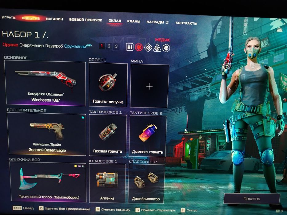 Продам аккаунт от игры warface