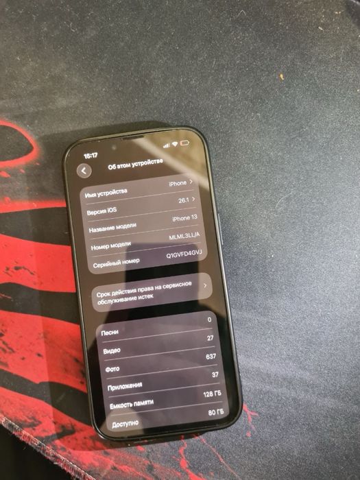 IPhone 13 и airpods