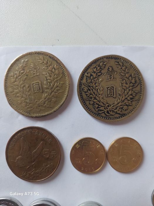 Китайские монеты и часы