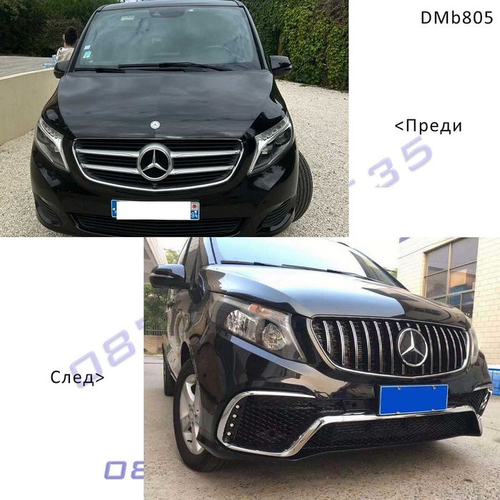 Предна GT решетка Mercedes VITO W447 16-20 мерцедес вито диамант тунин