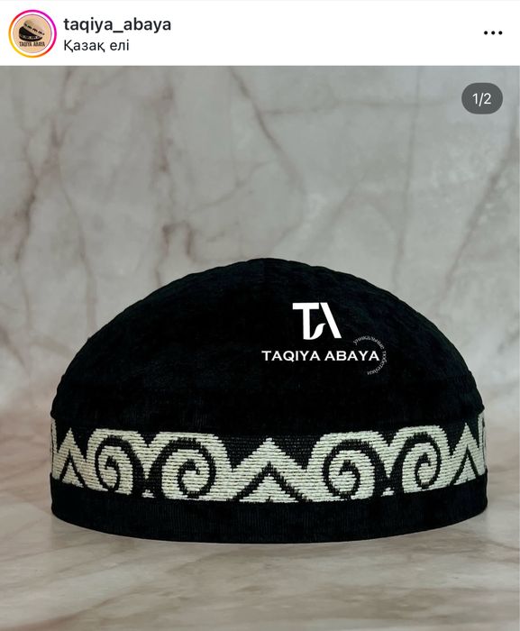 Такия, Тюбетейка