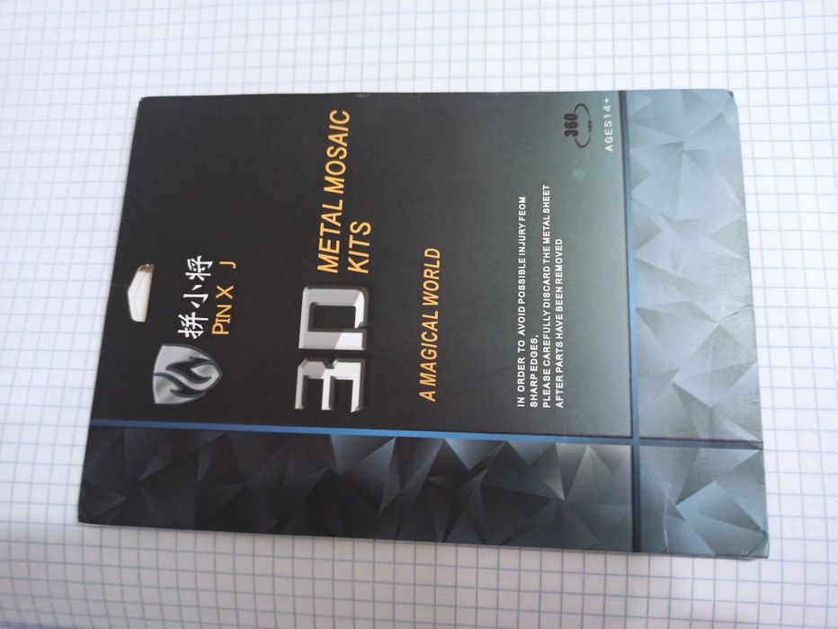 Продам 3D металлический головоломку