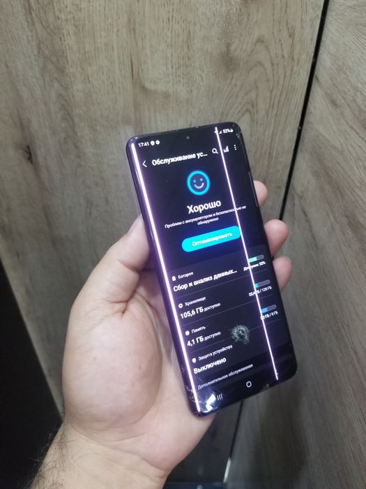 Samsung s20 plus 8/128