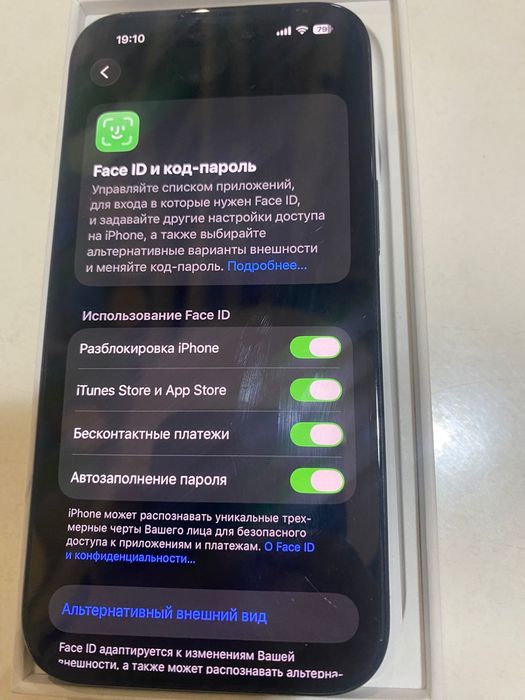 Продам айфон 15 128 гб