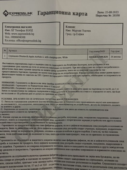 Apple AirPods 2,White