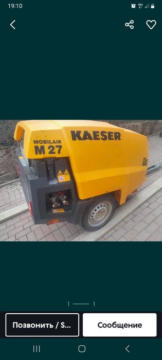 Аренда генераторов