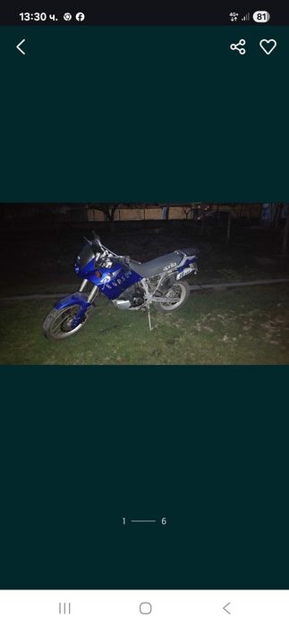Априлия пегасо 600