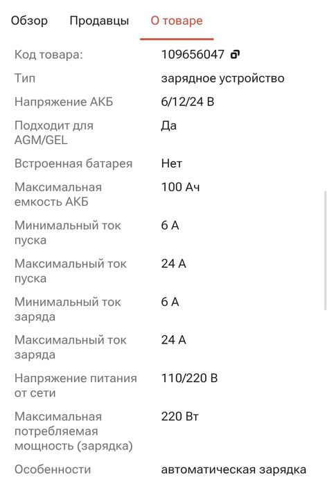 Зарядное устройство Нykc-50