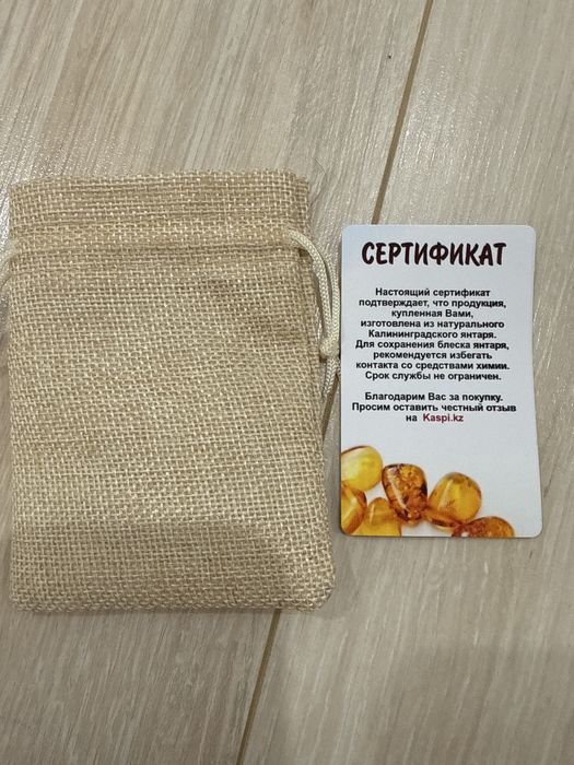 Бусы Янтарь 30 см