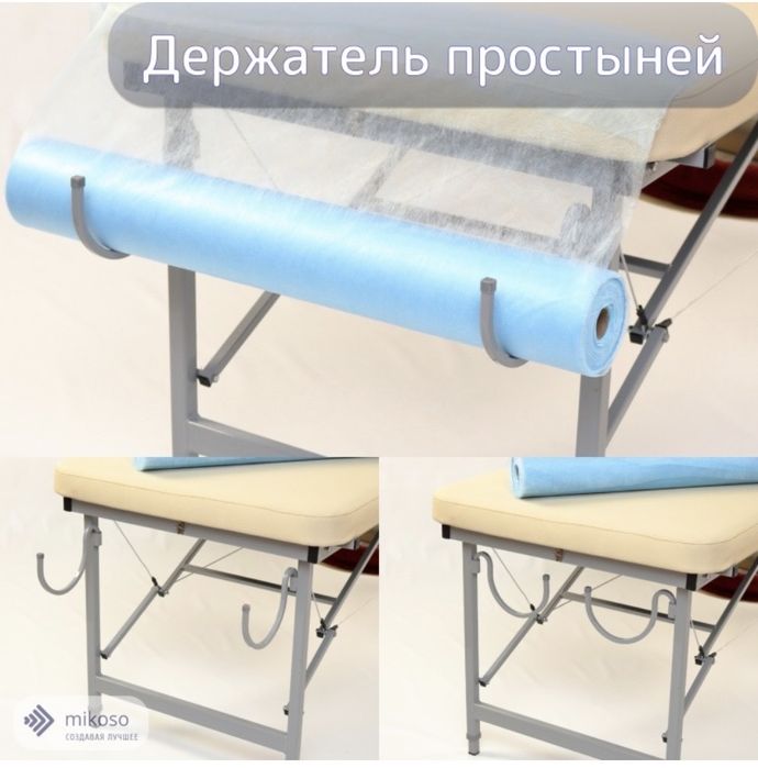 Продается массажная кушетка