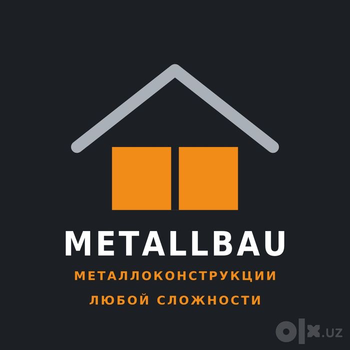 Мебель в стиле ЛОФТ на заказ | металл + дерево | Ташкент