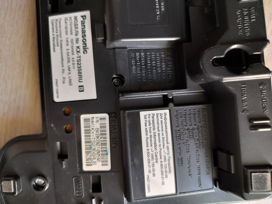 Стационарный телефон