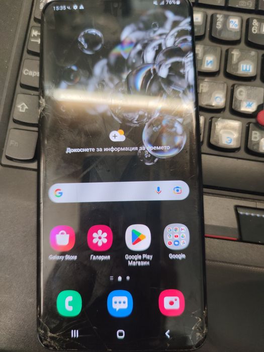 Samsung Galaxy S20 ultra на части!