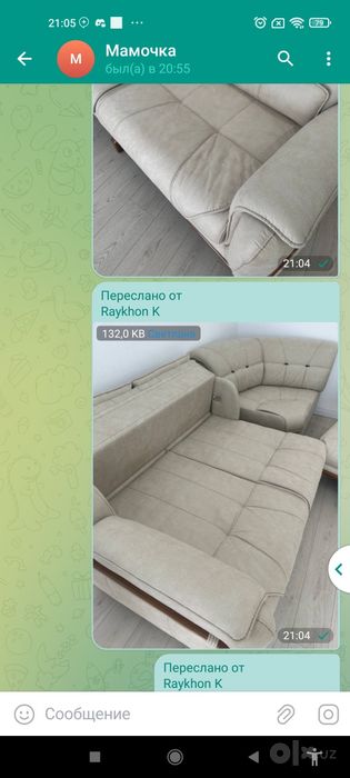 Продам мягкую мебель
