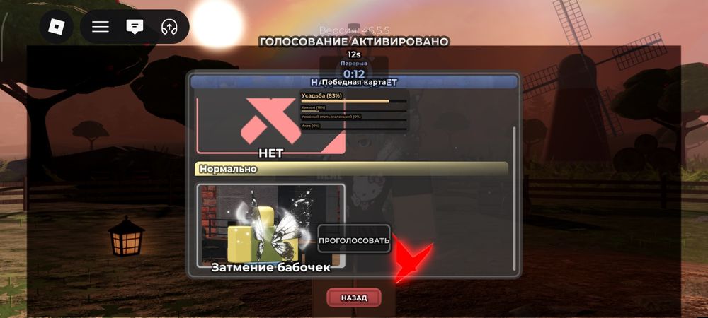 Продам аккаунт в роблокс