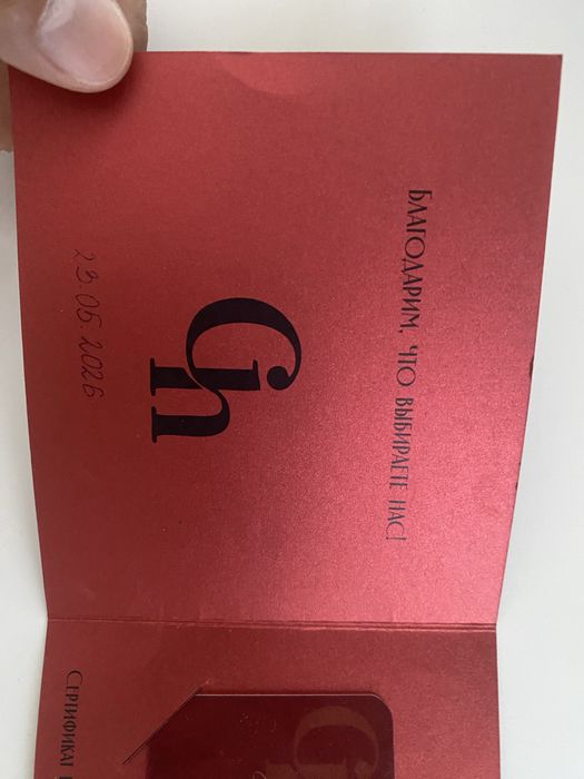 Сертификат магазин Cherry