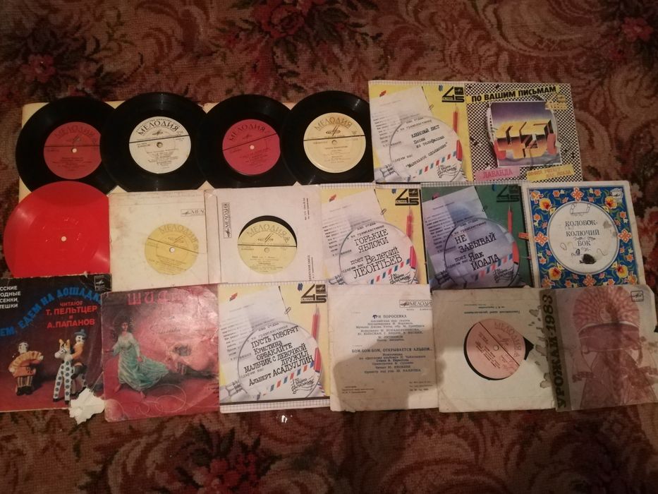 Грампластинки и виниловые пластинки