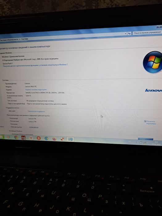 Ноутбук Lenovo core i5 сумка мышка