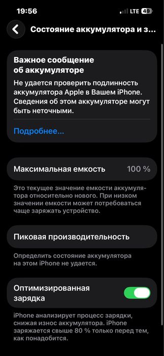 Iphone 13 pro 128gb | АКБ 100%