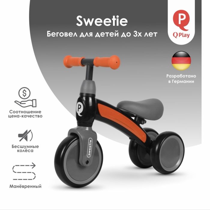 Беговел детский красного цвета