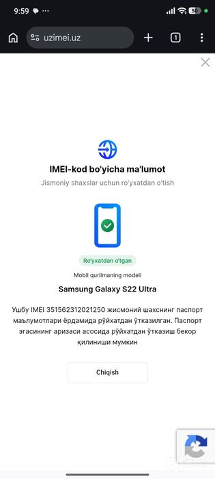 Samsung S22 ultra 12/256 zapchastga