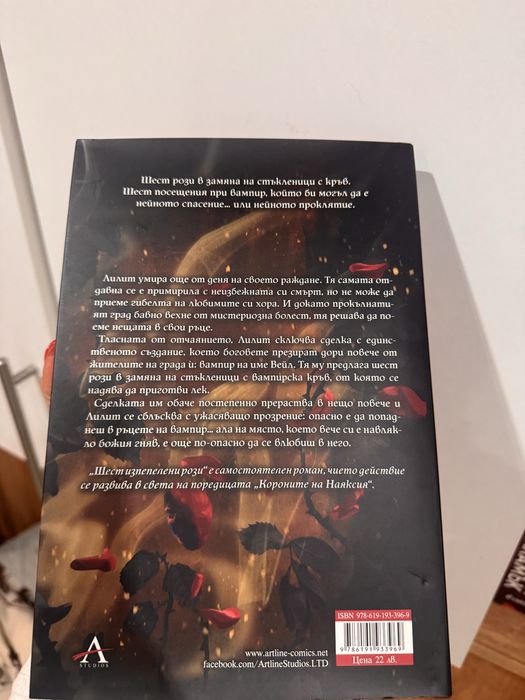 Кариса Броудбенд