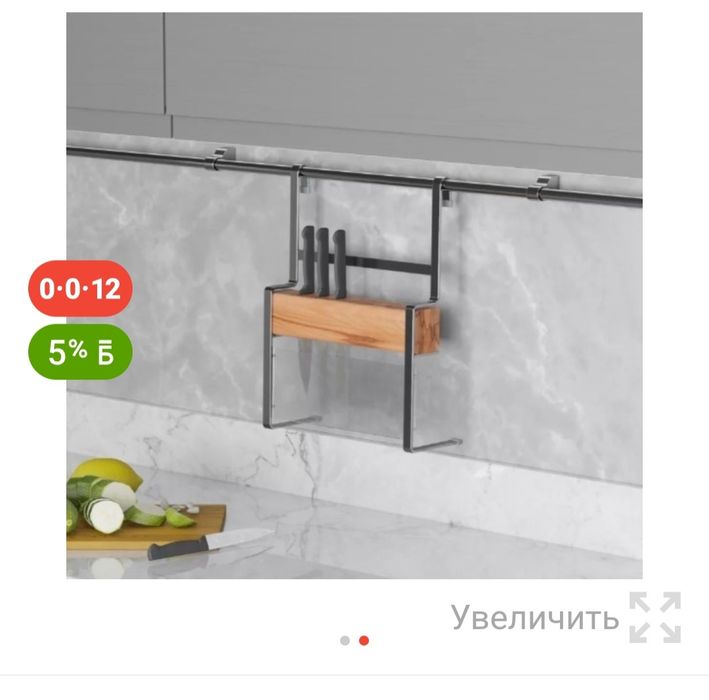 Продаю всё новое