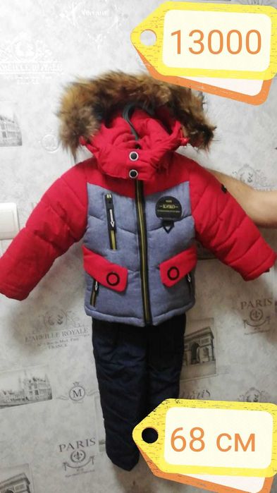 Зимний комбинезон для мальчика