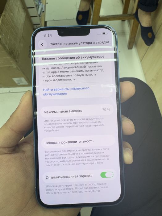 Iphone13 128gb 70% yomkis